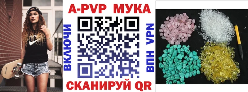 Купить  Лесной  Alpha PVP Crystall 