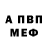 Кетамин VHQ hubsm park