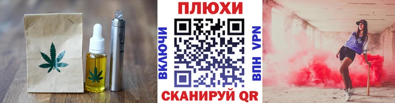 Cannafood марихуана  Купить закладки  Лесной 