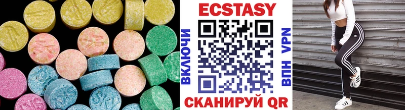 Ecstasy Дубай  Купить где  Лесной 