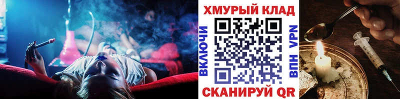 ГЕРОИН VHQ Купить закладки Лесной