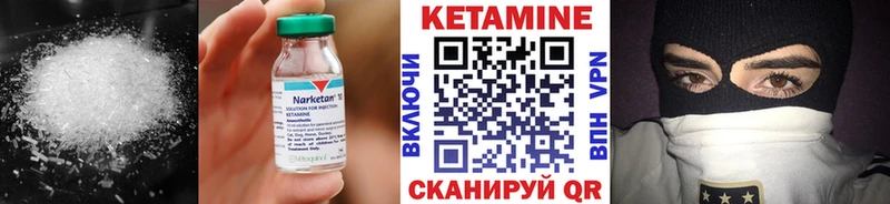 Купить где Лесной КЕТАМИН VHQ