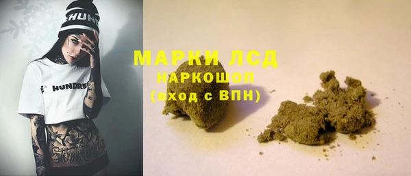 марки lsd Кодинск