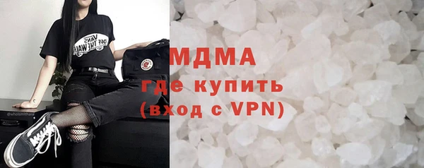 MDMA Premium VHQ Козловка