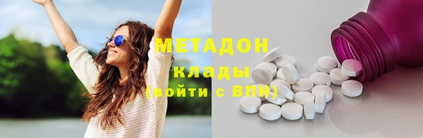 MDMA Premium VHQ Козловка
