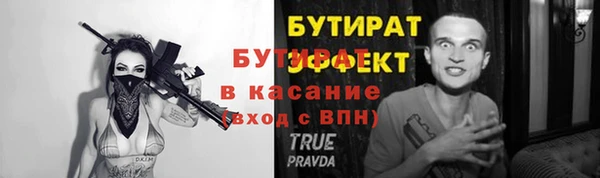 MDMA Premium VHQ Козловка
