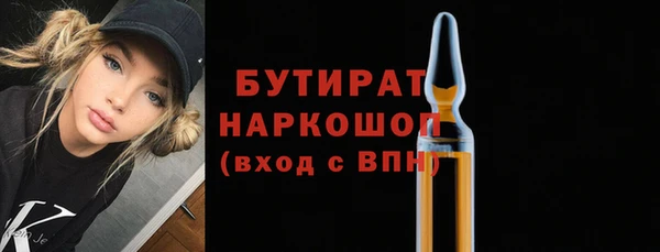 MDMA Premium VHQ Козловка