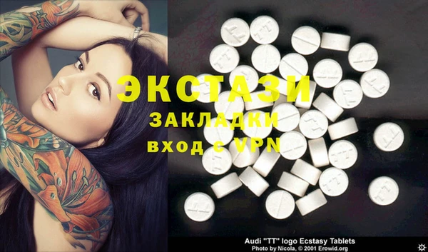 MDMA Premium VHQ Козловка