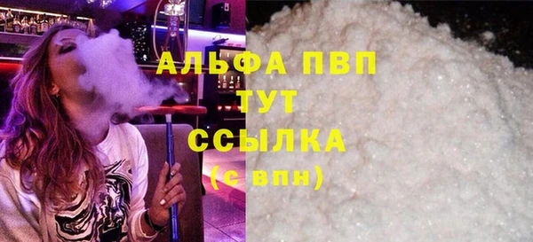 MDMA Premium VHQ Козловка