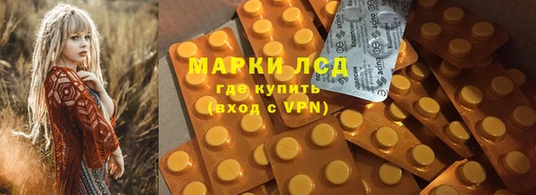 марки lsd Кодинск