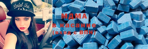 MDMA Premium VHQ Козловка