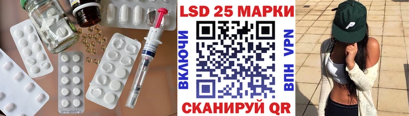 Лсд 25 экстази ecstasy  Купить где  Лесной 