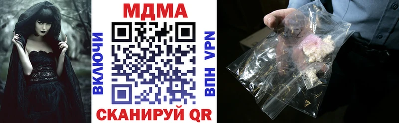 Купить  Лесной  MDMA кристаллы 
