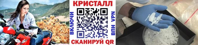 Первитин Декстрометамфетамин 99.9% Лесной