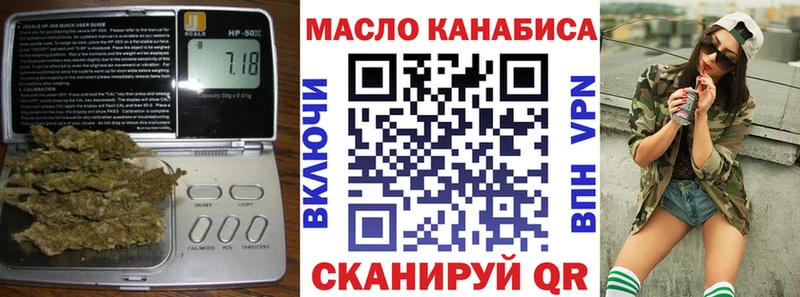 Купить закладки  Лесной  ТГК жижа 