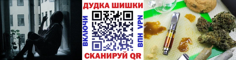 Бошки Шишки Bruce Banner  Купить закладки  Лесной 